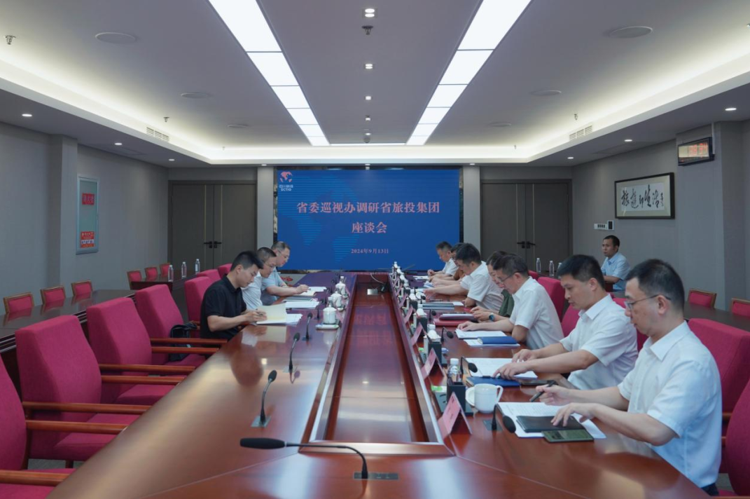 省委巡视工作领导小组成员、省纪委常委、省委巡视办主任邓波带队到省尊龙凯时集团调研指导