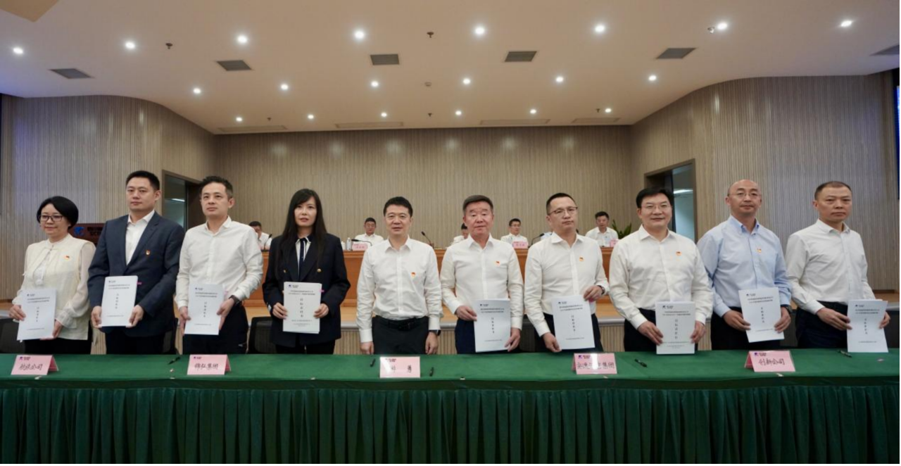 知责明责，担当作为——省尊龙凯时集团举行2025年二级子公司经营目标责任书及年度安全生产责任书签署仪式